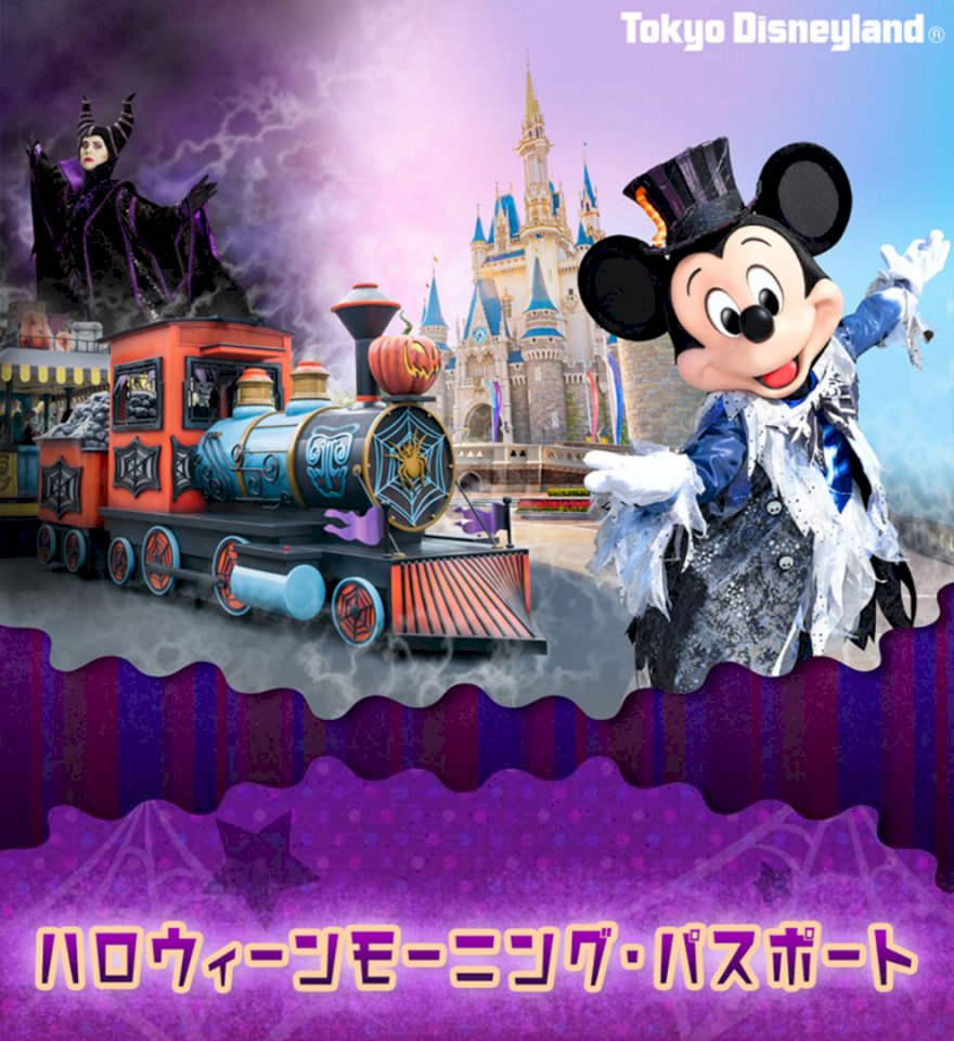 ランドにハロウィーンが戻って来た！まさかの仮装も解禁！？②