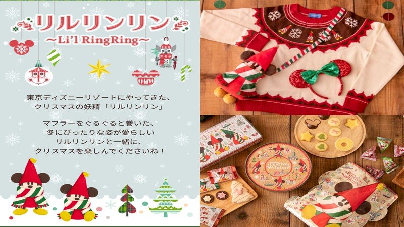 ディズニー宿泊を最高に！ホテル選びと特典活用ガイド