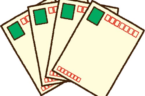 はがきを金券ショップで買うのはおすすめ？郵便局とどっちが良い？書き損じの処理は？ 節税対策！ 4面連刷はがき