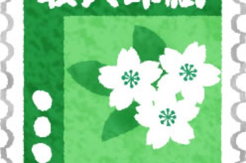 印紙を金券ショップで買うのはアリ？そのメリットとデメリットは？ 税制分を見積もれ！！