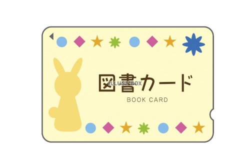 プリペイドカードの雑学は？知っておくと便利なことはある？