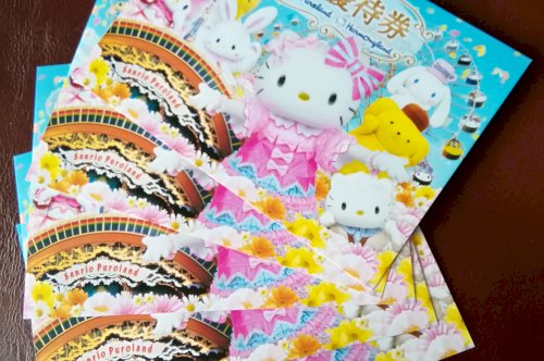 サンリオピューロランドのチケットの有効期限は延長される？売る方法3つ