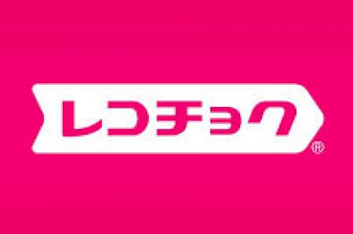 レコチョクプリペイドカードはどこで買える？メリットは？ 