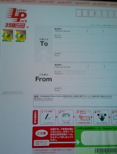 レターパックライト 430円 10枚セット販売 送料無料 販売率98％