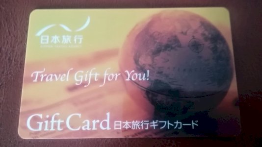 日本旅行 カードタイプ旅行券 50,000円 1~10枚 販売率94％ 格安販売