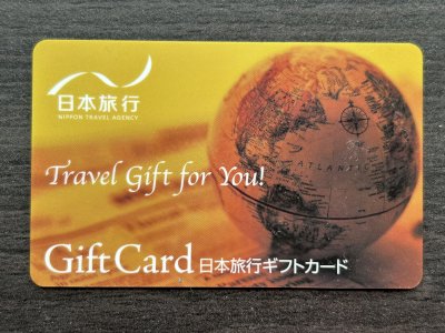 【格安】 日本旅行ギフトカード5万円