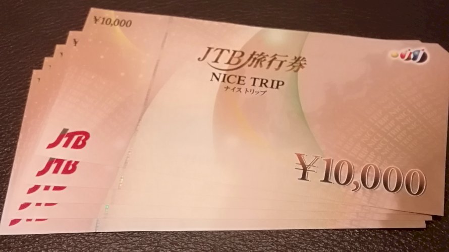 JTBナイストリップ  旅行券 １万円×5枚です 