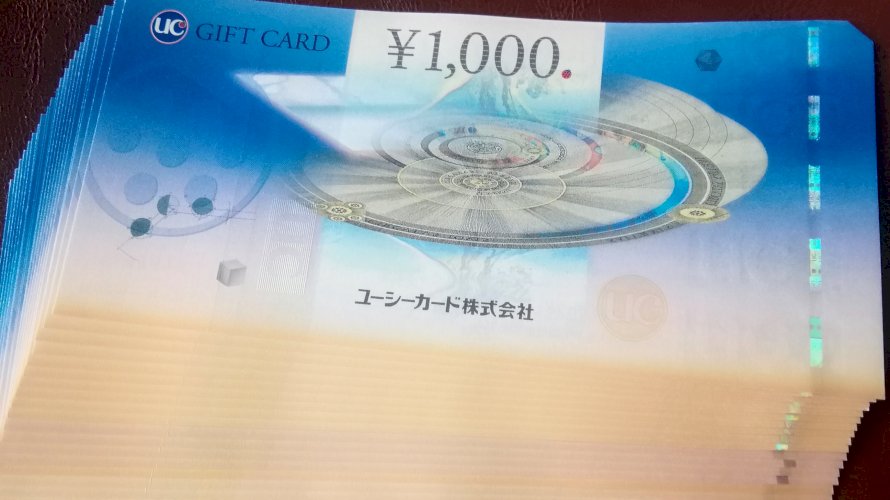 UCギフトカード 1000円 1~22枚 ユーシーカード