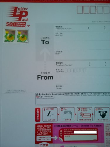 レターパックプラス 600円 10枚セット販売 1000枚まで可能 送料無料 販売率98％