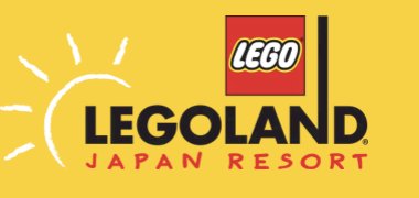 【5月4日】LEGOLAND 1DAYパスポート（大人2、子供2）日付変更可